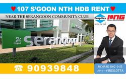 Blk 107 Serangoon North Avenue 1 (Serangoon), HDB 3 Rooms #140716062